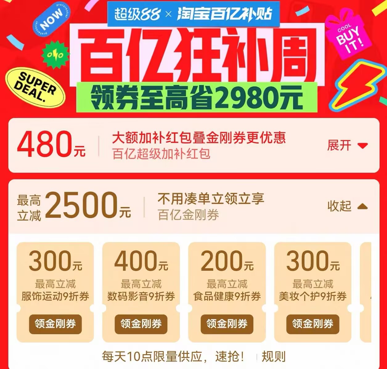 dcc6c2b4f560dae15757522f3f02b37c_720.jpg