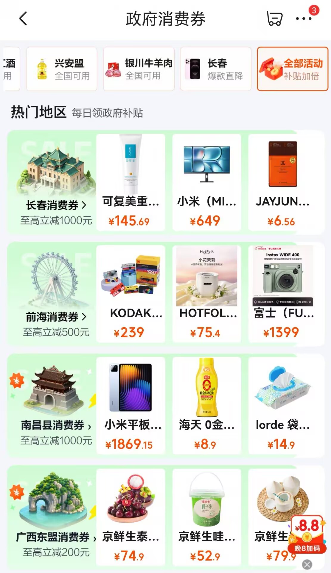 8cb2453ee645aa7832802c779d60ed8b_720.jpg