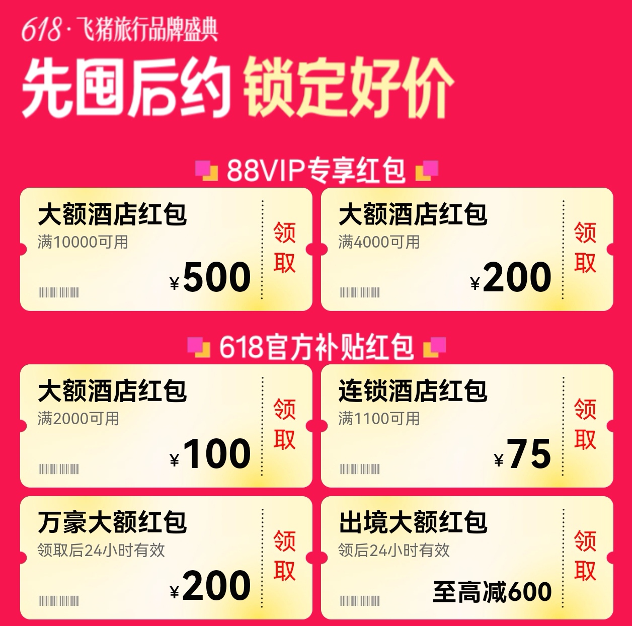 Screenshot_20260616_092602_com.tencent.mobileqq_e.jpg