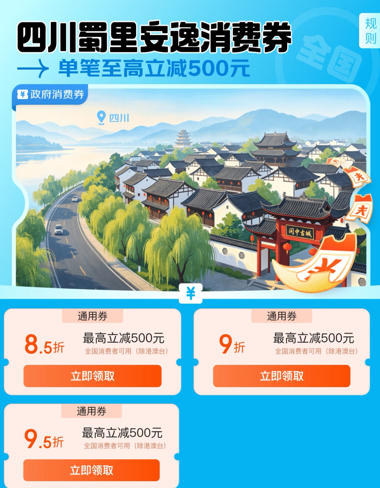 Screenshot_20260604_163957_com.jingdong.app.mall_.jpg