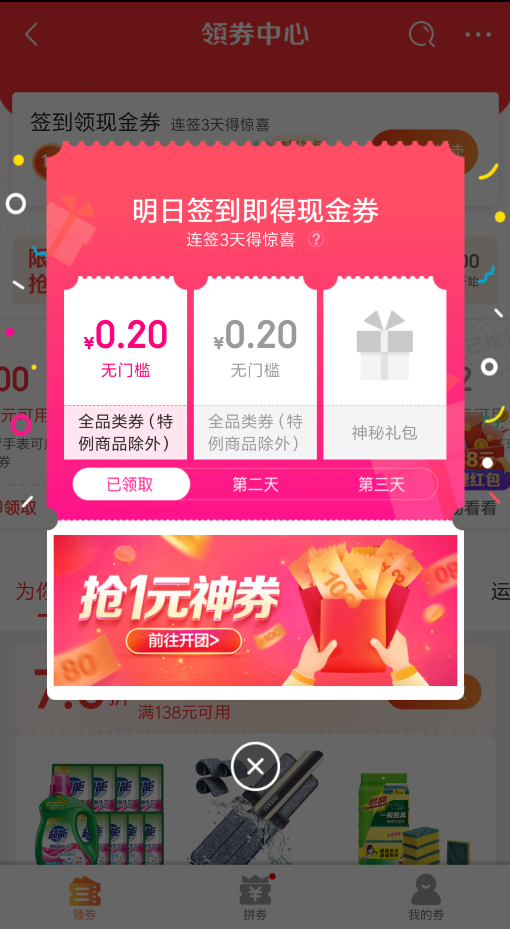 QQ截圖20190716135210.png QQ截圖20190716135210.png