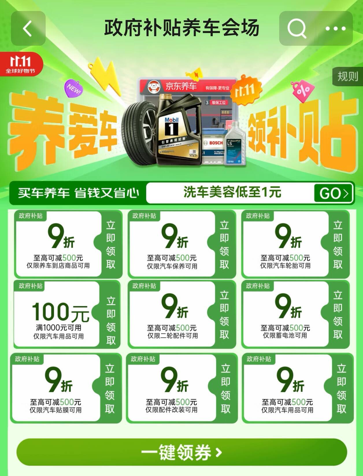 b3d25d84651fa9fb445f20ad8a3f4348_720.jpg