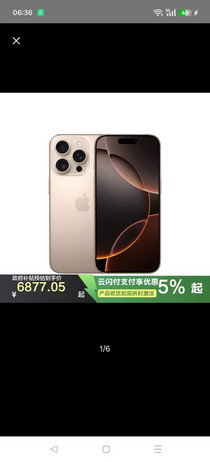 促销活动
