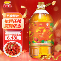 促销活动