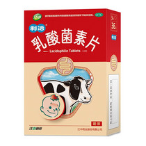 促销活动