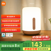 促销活动