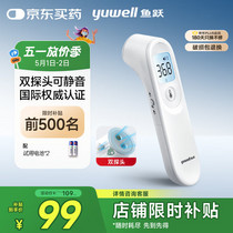 促销活动