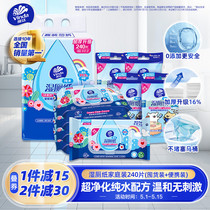促销活动