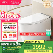 促销活动