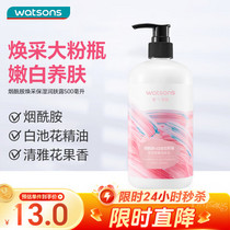 促销活动