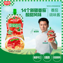 促销活动