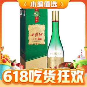 有券的上:西凤酒 1964珍藏版 55度 凤香型白酒 500ml