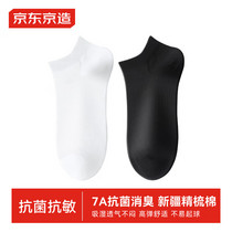 促销活动