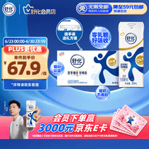 促销活动