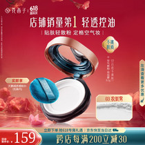 促销活动
