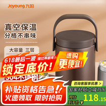 促销活动