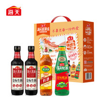 促销活动