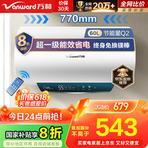 促销活动