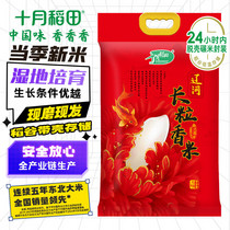 促销活动
