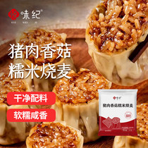 促销活动