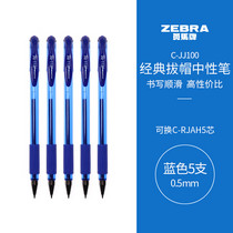 促销活动