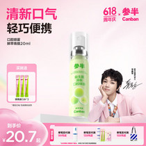 促销活动