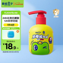 促销活动