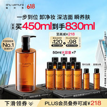 促销活动