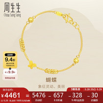 促销活动