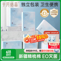 促销活动