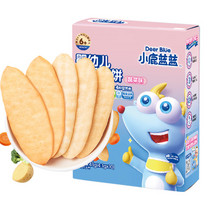 促销活动