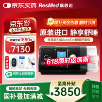 促销活动