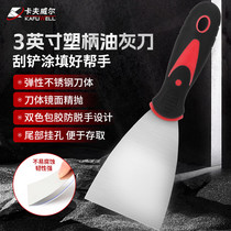 促销活动