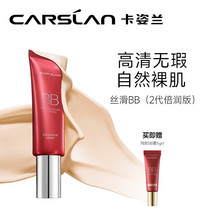 促销活动