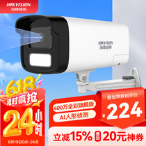 促销活动