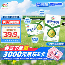 促销活动