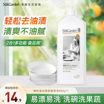 促销活动