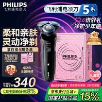 促销活动