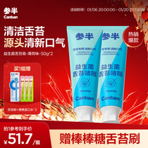 促销活动