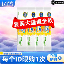 促销活动