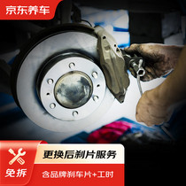 促销活动