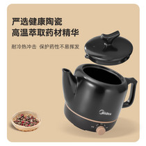 促销活动