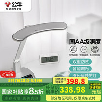 促销活动