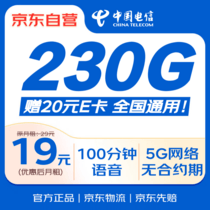 促销活动