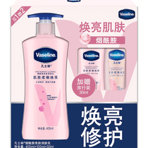 促销活动
