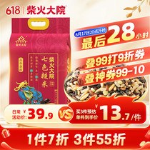 促销活动