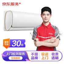 促销活动