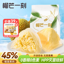 促销活动