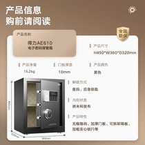 促销活动