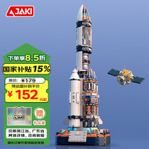 促销活动